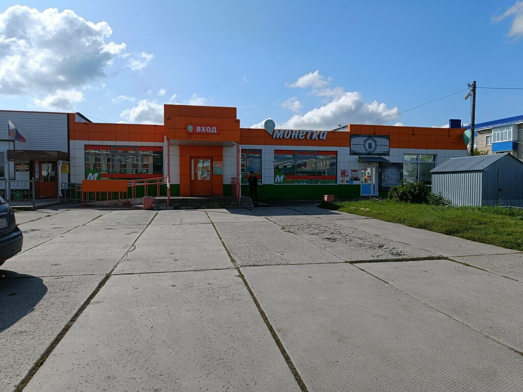 Супермаркет Монетка, Тюменская область, фото