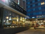 Bazar (Troitskiy Avenue, 52к1), restaurant
