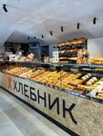 Hlebnik (Sadovaya Street, 65) ، مخبز