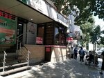 Elisa shop (Gamidov Avenue, 12А), tienda de ropa