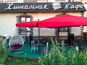 Hinkalnaya City (Moscow, Privolnaya Street, 65/32), cafe