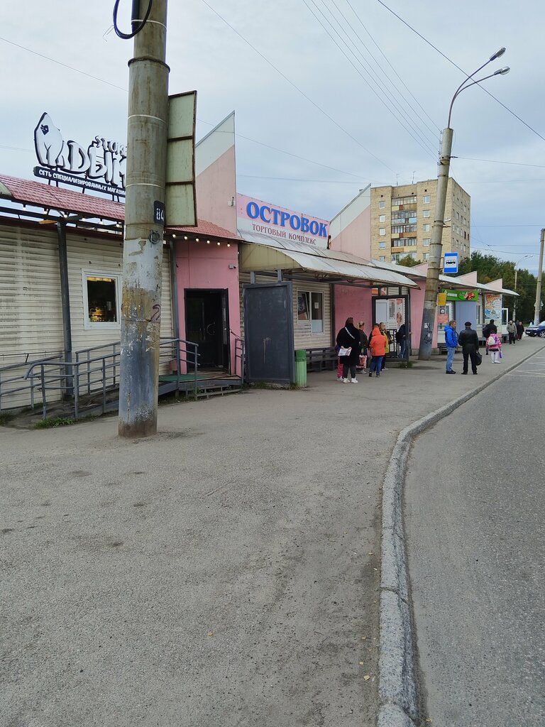 Shopping mall Ovoshchi-frukty, Murmansk, photo