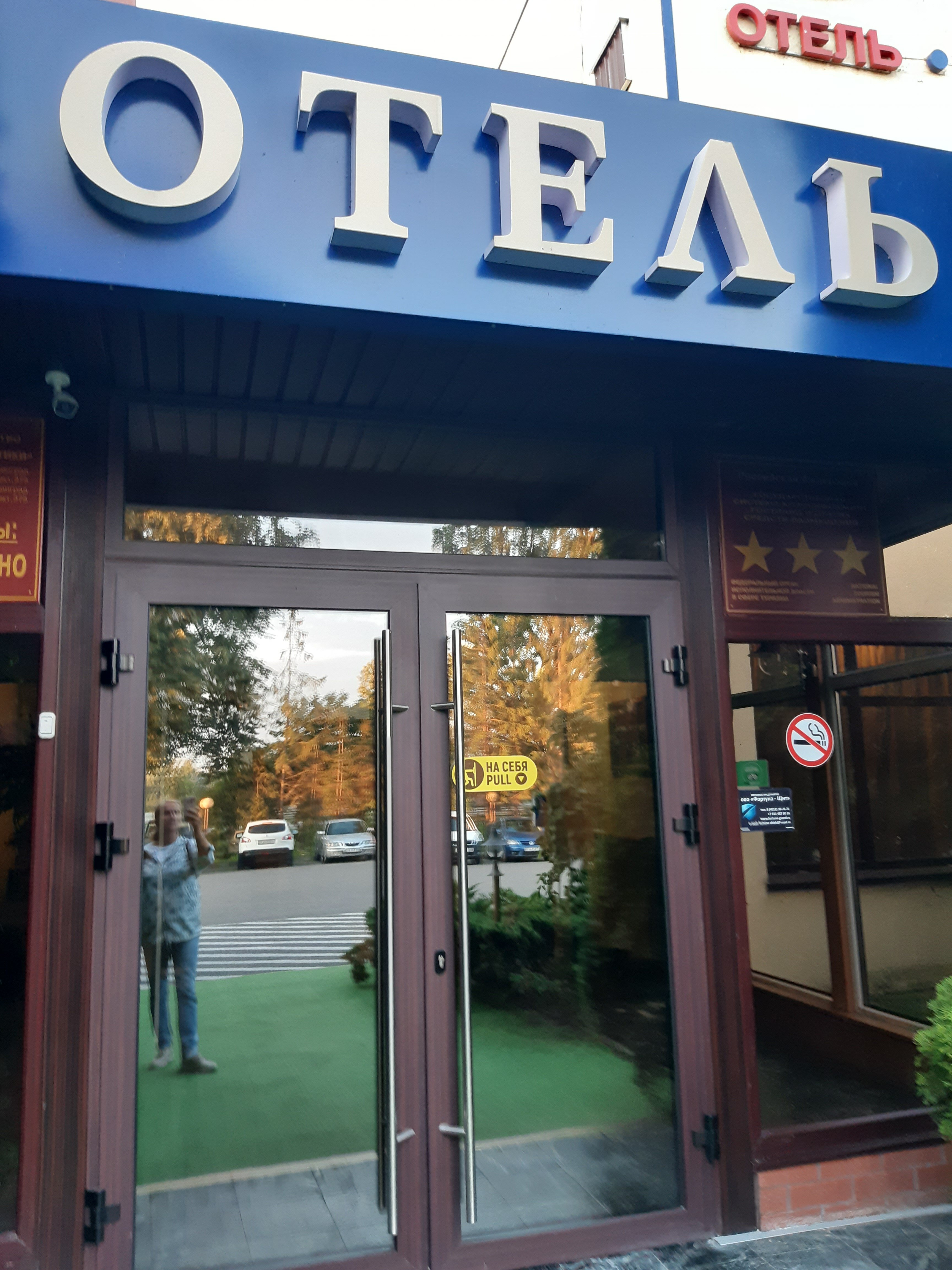 Фото Балтика