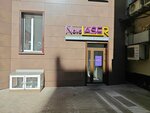 Novolaser (1st Tverskaya-Yamskaya Street, 25с2) kosmetologiya