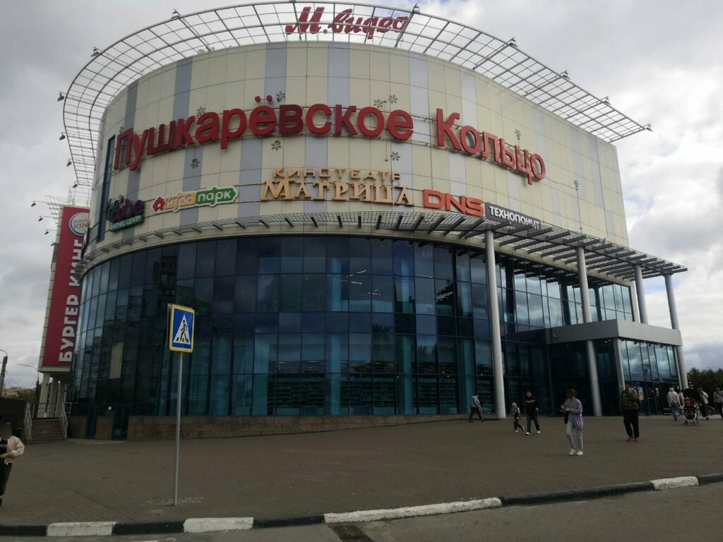 Ulyanovsk, retail entertainment center "Пушкаревское кольцо", Moskovskoe road