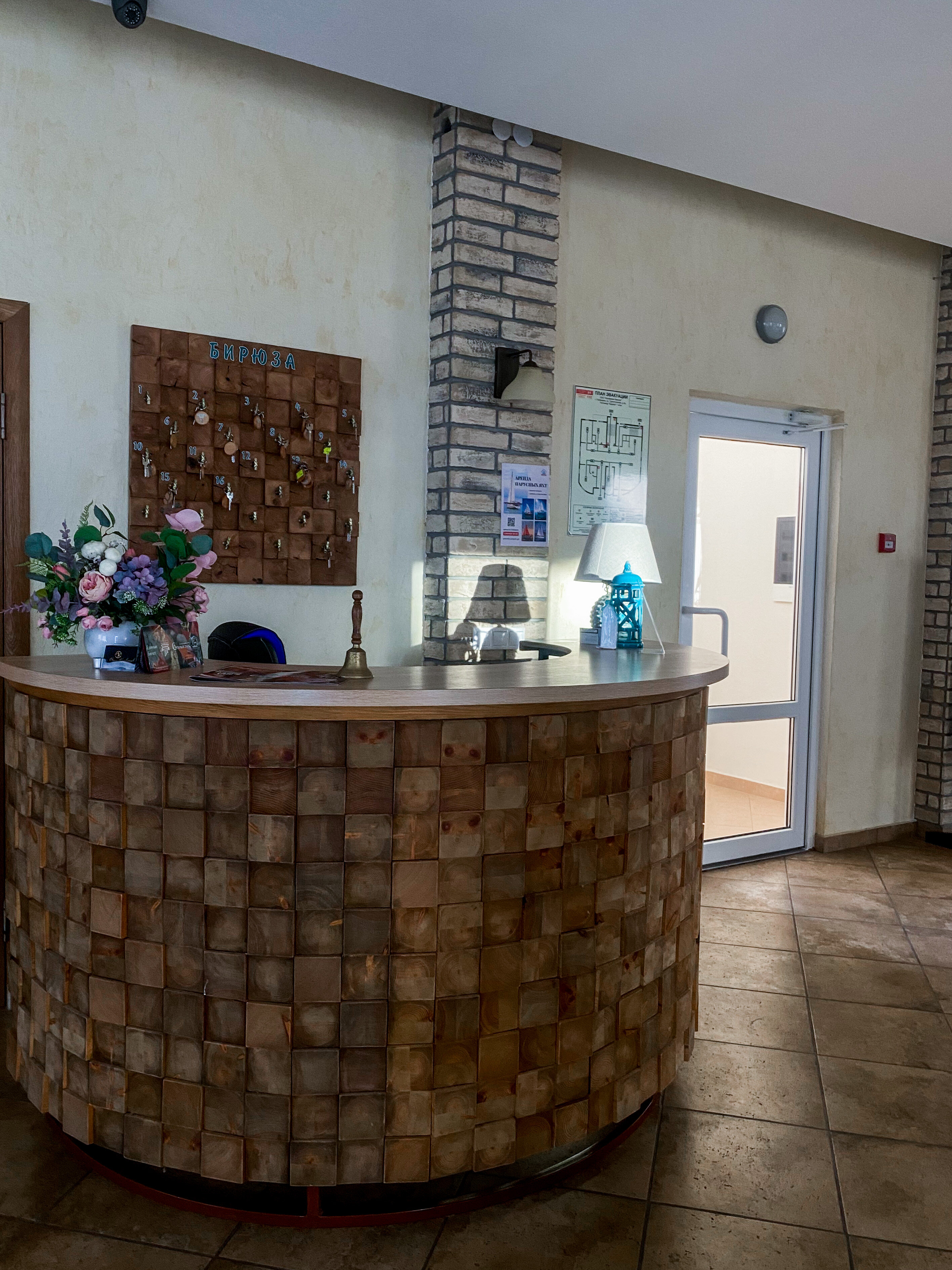 Фото Бирюза