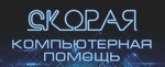 Скорая компьютерная помощь (Октябрьская ул., 30, Клинцы), ремонт телефонов в Клинцах