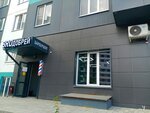 BROdobrey (Eryomenko Street, 112/1с1), barber shop