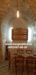 Mospoddon (Schitnikovo Quarter, 34), bandejas