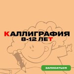 Smart Kids (Pobedy Avenue, 293), children's developmental center