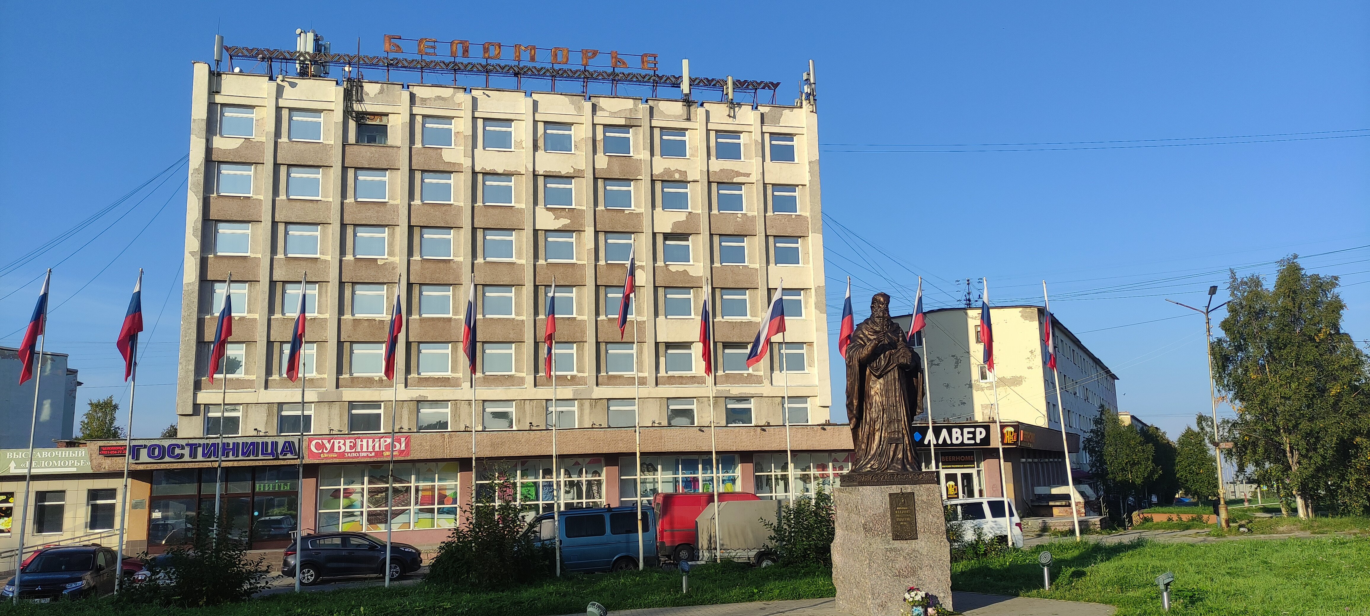 Фото Беломорье