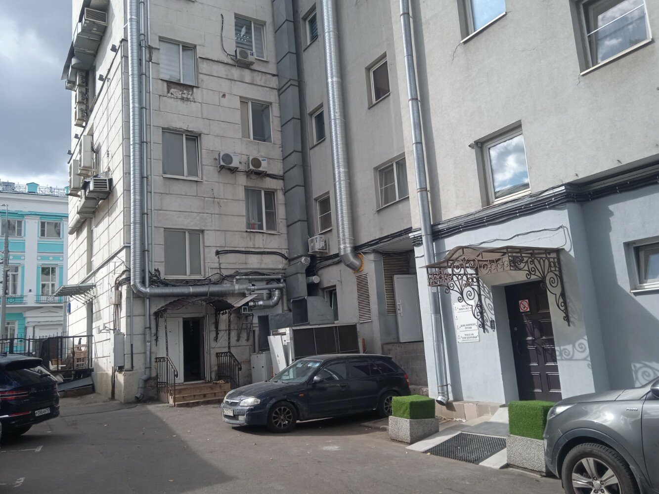 Фото Мун Скай 24/7