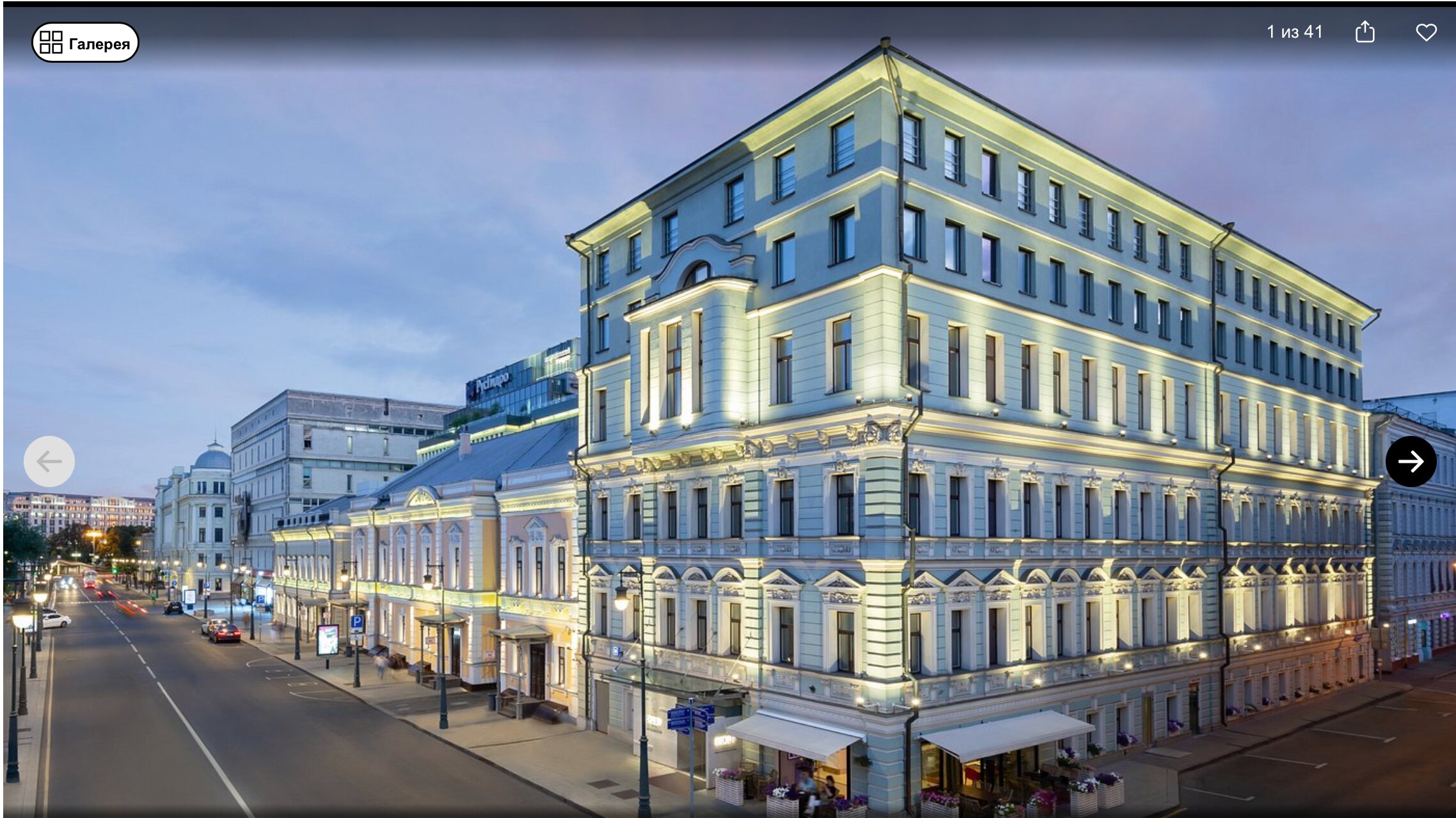 Фото Международная