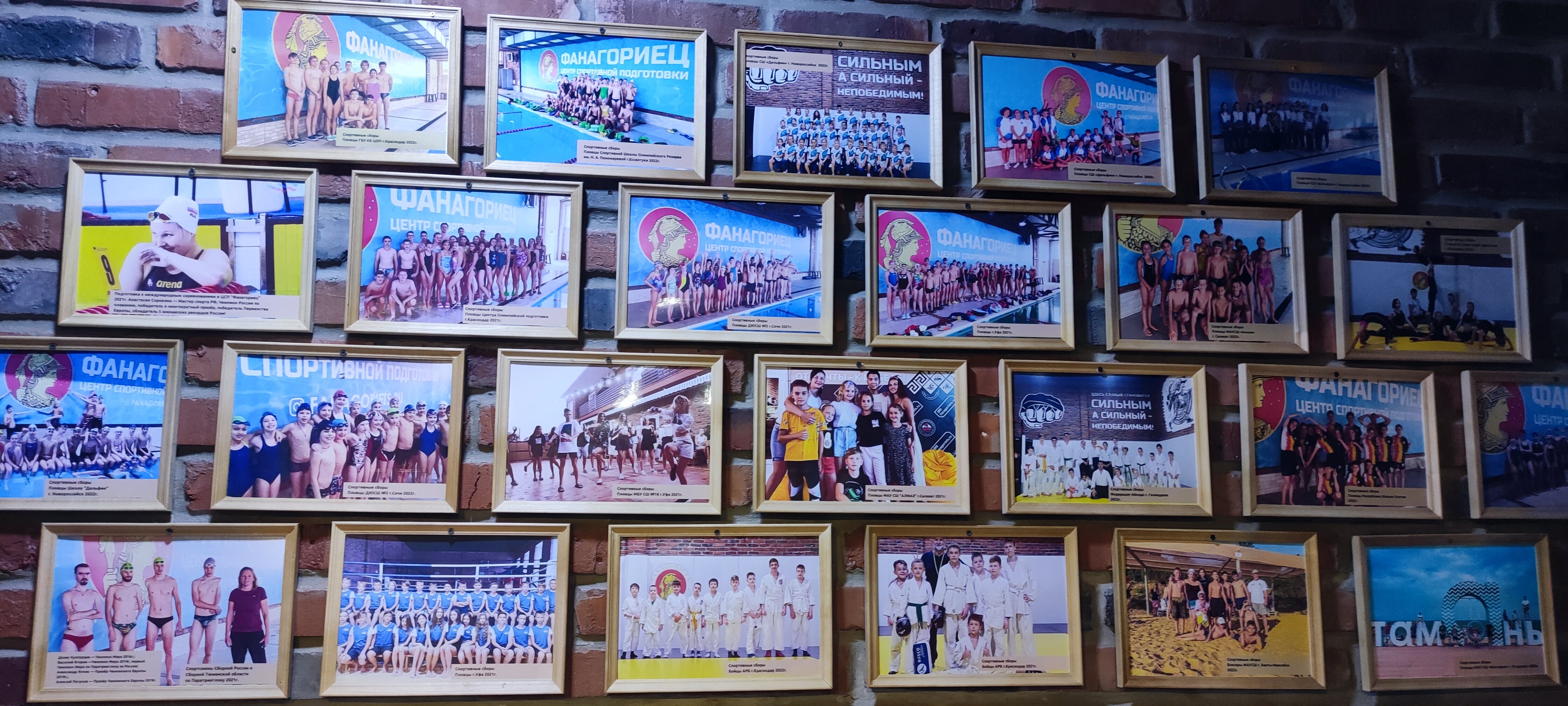 Фото Фанагориец