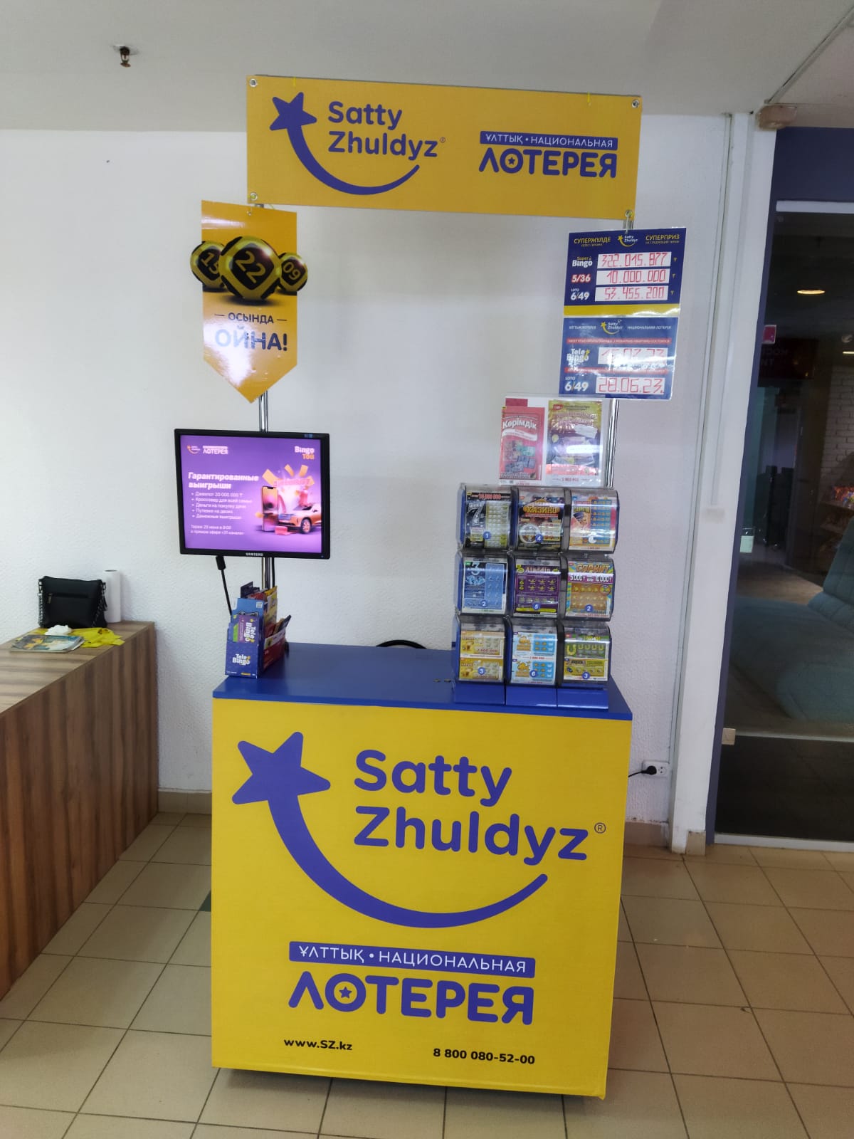 Студент пен мұғалімнің онлайн порносы