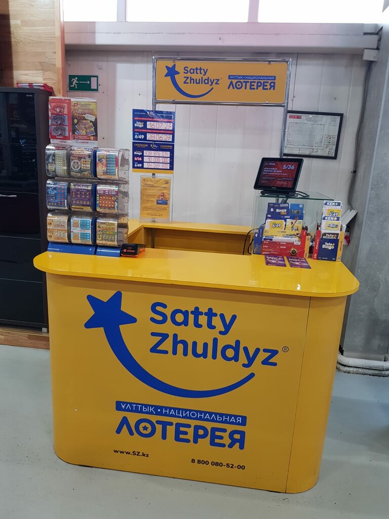Lottery Satty Zhuldyz, Astana, photo