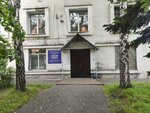 Первое интернациональное радио, FM 98.7 (просп. Курако, 51/1, Новокузнецк), радиокомпания в Новокузнецке