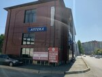 Odezhda i obuv dlya vsey semi (Oktyabrskaya Street, 233Е), shoe store
