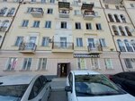 Минимаркет (ulitsa Lechi Magomadova, 41), supermarket