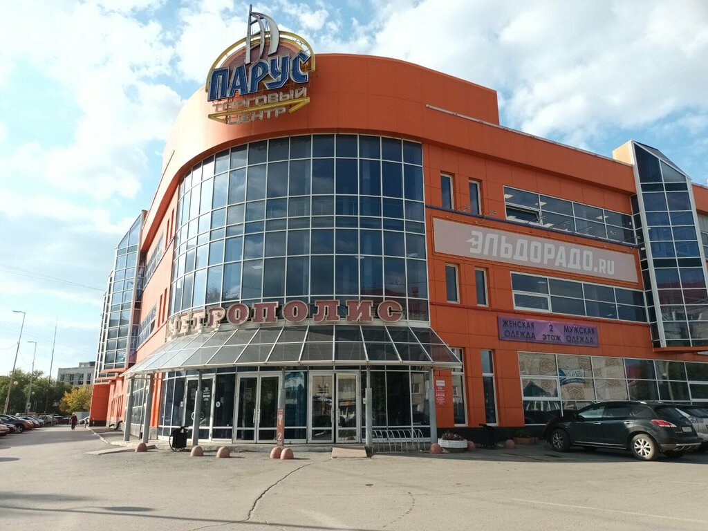 Supermarket Metropolis, Kurgan, photo