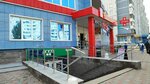 Master (Barnaul, Baltiyskaya Street, 65), plumbing shop