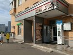 BeruDva (mikrorayon Zenino ZhK Samolyot, ulitsa Kamova, 9к3) ، متجر بيع البيرة