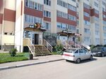 Фотокопицентр (21-ya Amurskaya ulitsa, 35), centro de copiado