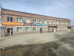 Хлебная база № 1 (Traktovaya ulitsa, с14/20), warehouse services