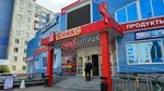 Mister X (Baltiyskaya Street, 65), clothing store