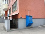 Vodorobot (Lukacheva Street, 10), water store