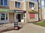 Pivo Zhivo (Moscow, Novomoskovskiy Administrative Okrug, Kommunarka District, ulitsa Aleksandry Monakhovoy, 105к1), beer shop