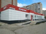 Почта России (7-ya Podlesnaya ulitsa, 22), parcel automat