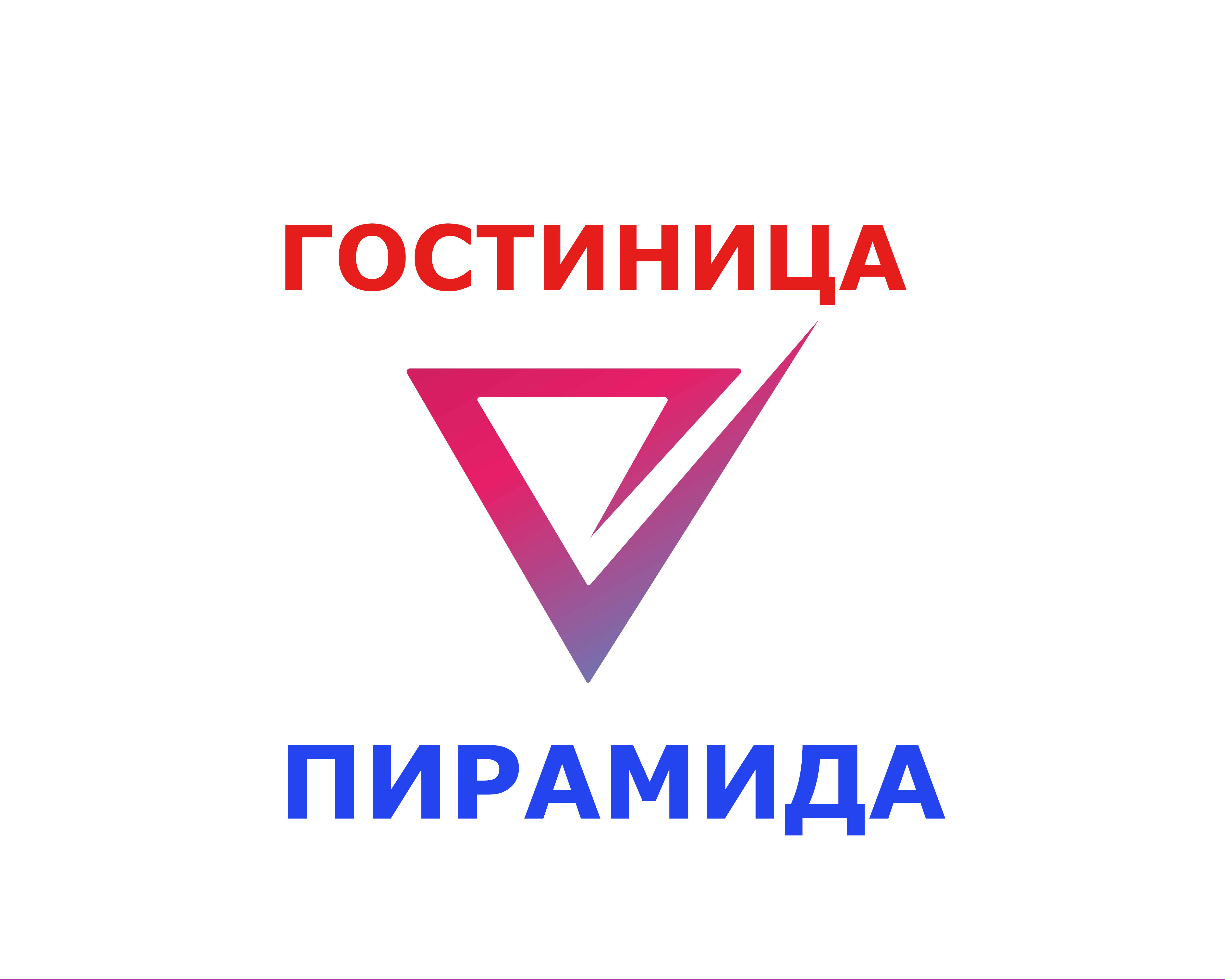 Фото Пирамида