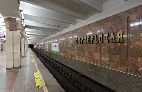Oktyabrskaya (Novosibirsk, Kirova Street), metro station