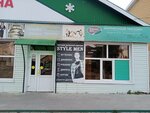 Хорошее дело (рабочий посёлок Кузоватово, Октябрьская ул., 4), магазин продуктов в Ульяновской области