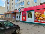 Beer House (ulitsa Chernyshevskogo, 2) ، متجر بيع البيرة