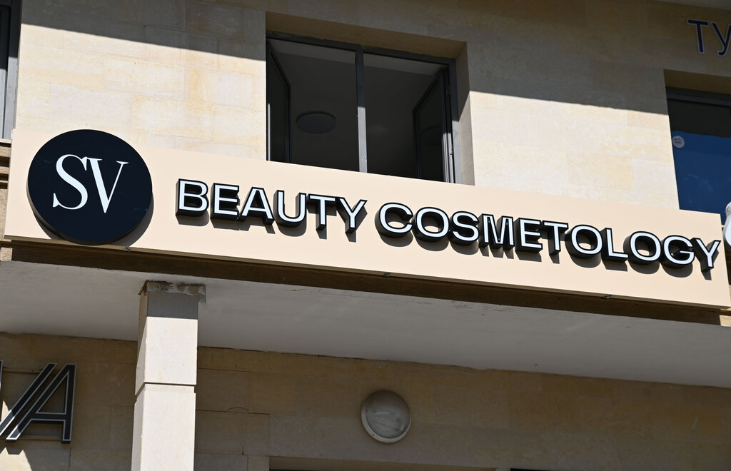 Косметология Beauty Cosmetology, Алматы, фото