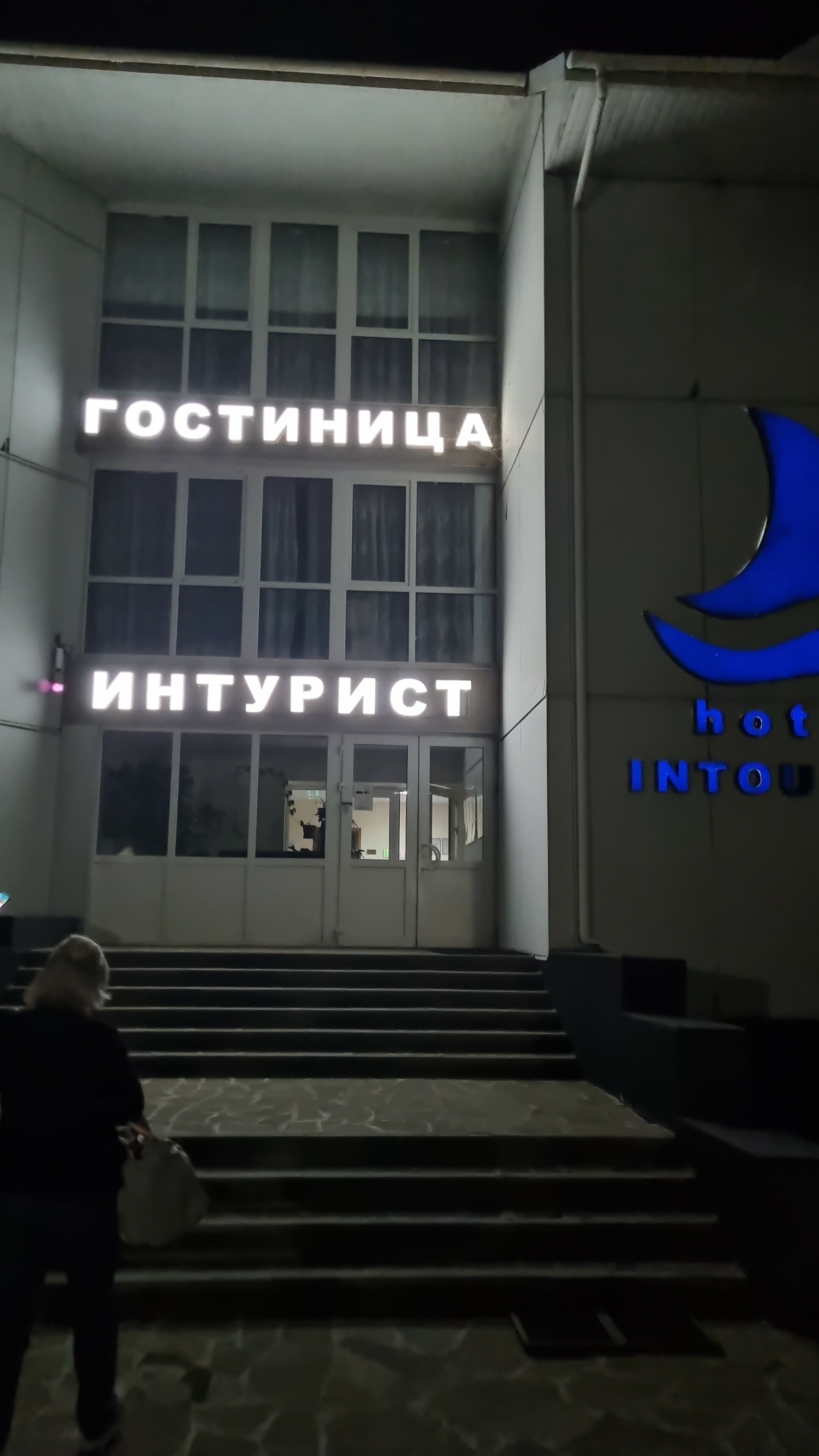 Фото отеля 2