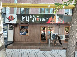 Bu Doner (Urikzor Street, 140), fast food