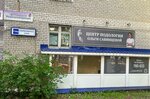 Olga Savintseva Podology Center (Karla Marksa Street, 134А) ، علم دراسة التربة
