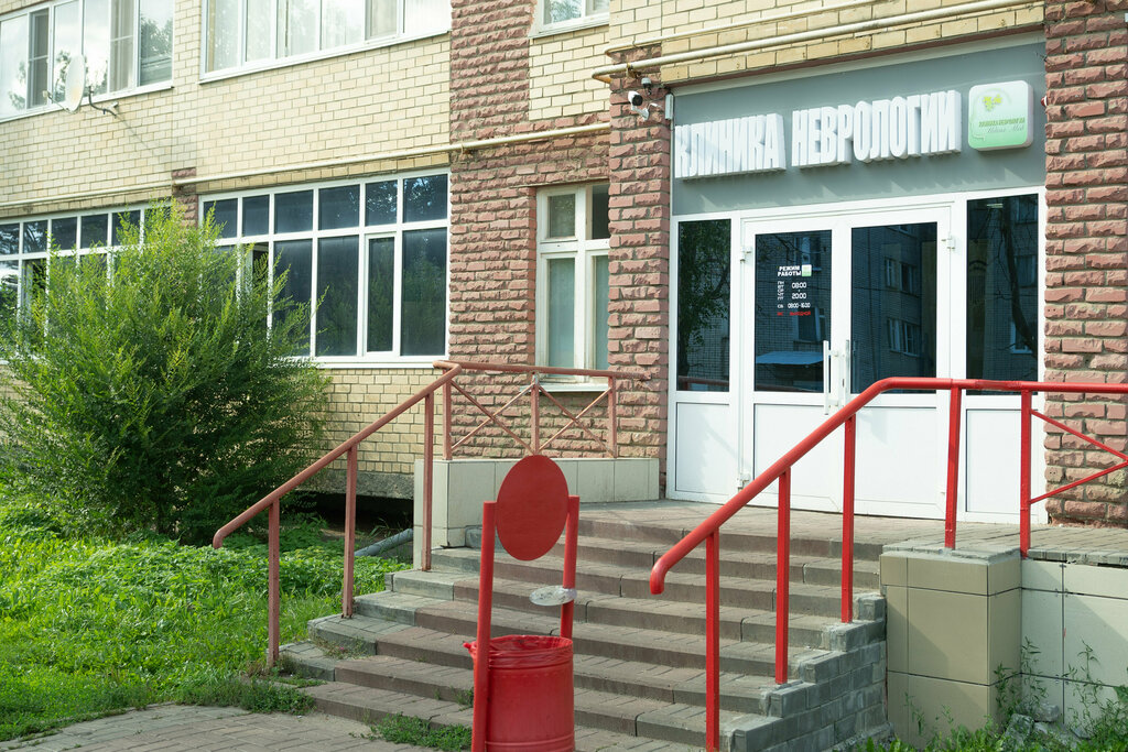 Medical center, clinic Ideal Med, Saransk, photo