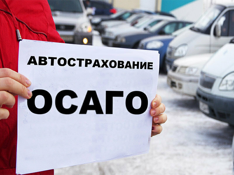 Страхование автомобилей Автобиржа, Севастополь, фото