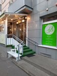 Boutique Caffe (Vietkaŭskaja vulica, 1) ، مقهى