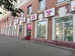 Магазин тканей (Sovetskiy prospekt, 59), drapery shop