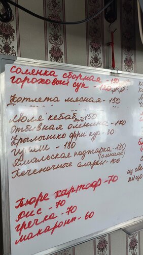 Гостиница Приуралье  фото 9