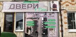 Окна и двери в Рай (Sadovaya Street, 19А), puertas