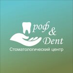 Профидент (просп. Мира, 34/3, Сургут), стоматологическая клиника в Сургуте