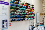 Atelier (Plesetskaya Street, 6), tailor