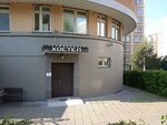 Volga (Ostrovityanova Street, 13), hostel