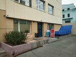 Сибирский Правовой центр (Krasniy Avenue, 200), servicios legales